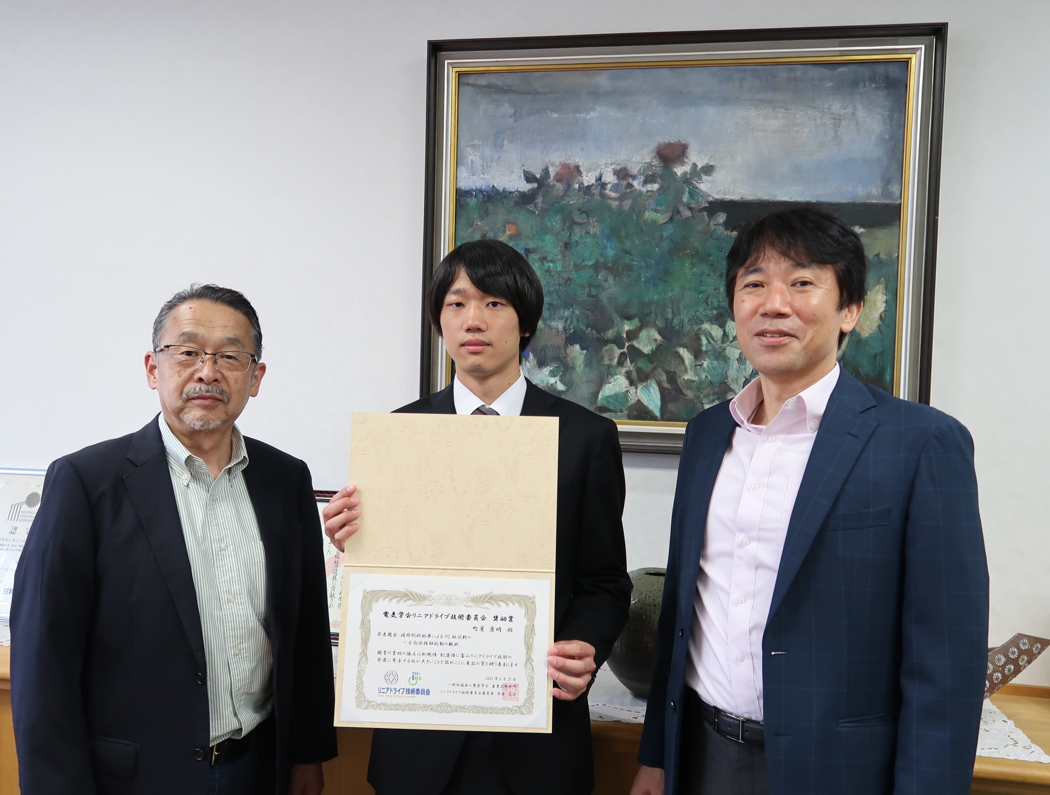 電気学会リニアドライブ技術委員会奨励賞を受賞 サムネイル